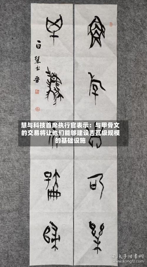 慧与科技首席执行官表示：与甲骨文的交易将让他们能够建设吉瓦级规模的基础设施-第3张图片