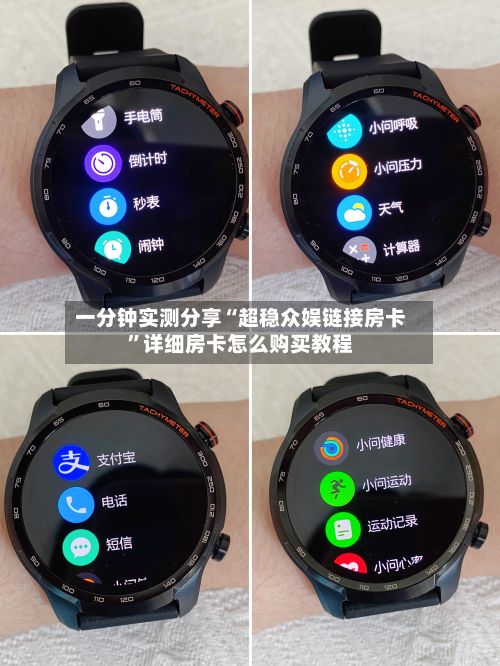 一分钟实测分享“超稳众娱链接房卡	”详细房卡怎么购买教程-第3张图片