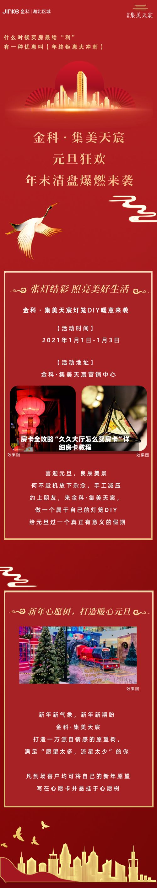 房卡全攻略“久久大厅怎么买房卡”详细房卡教程-第2张图片
