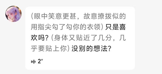 被约谈一年后	，筑梦岛App仍在擦边