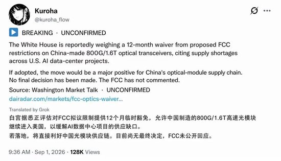 一篇“假作文	”，引发的跳水
