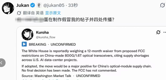 一篇“假作文”	，引发的跳水