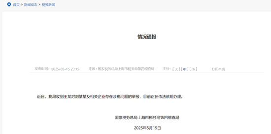 演员刘晓庆二审败诉：330万借贷纠纷案维持原判，需承担补充清偿责任