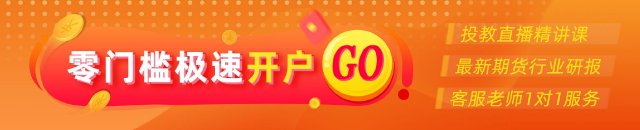 光大期货0903黄金点评:美ADP就业数据走弱,黄金向上还是向下?