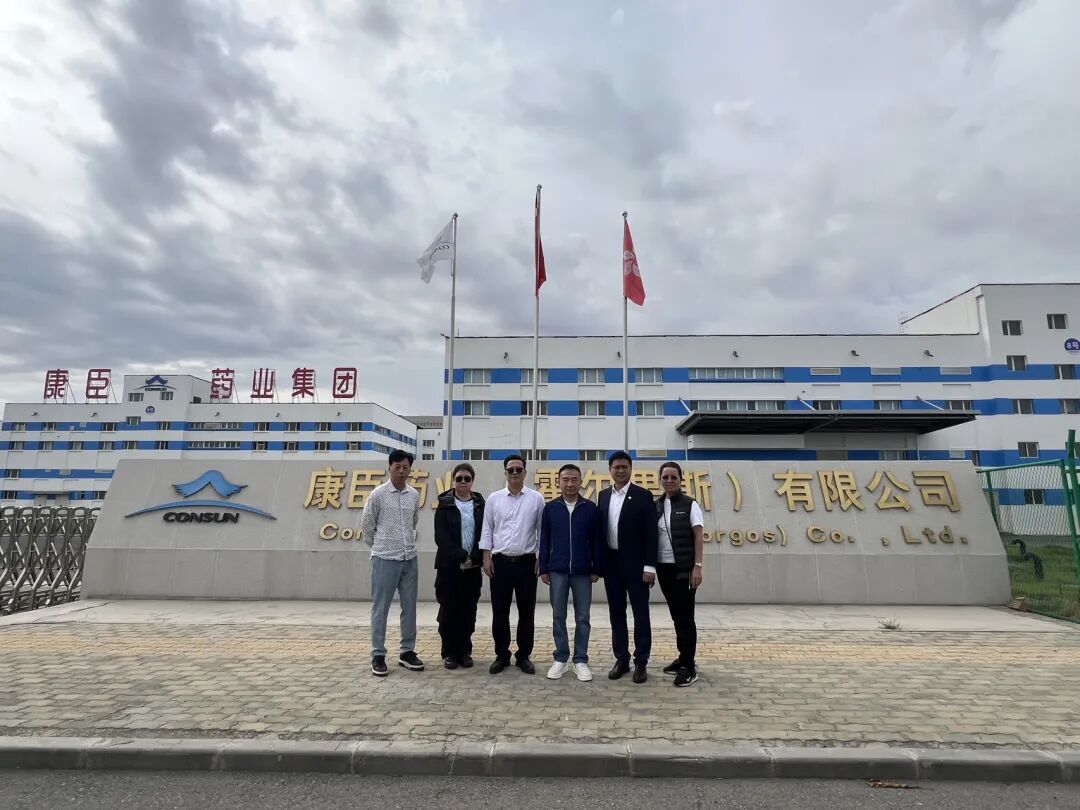 尿毒清满负荷生产	，新产线加速到位——康臣霍尔果斯基地调研实录