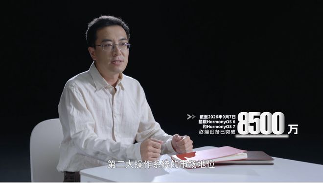 从能用可用到成熟好用	，鸿蒙迈出关键一步