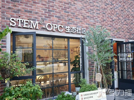QS亚太区执行董事到访苏州STEM-OPC生态社区