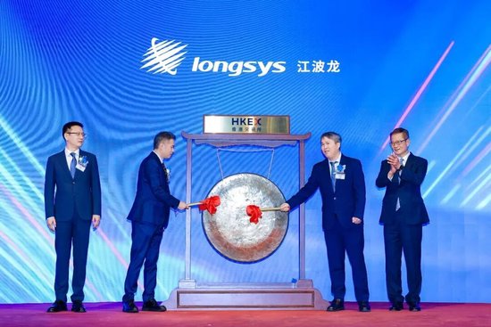 折价44%上市仍破发！千亿存储龙头	，H股首秀遇冷